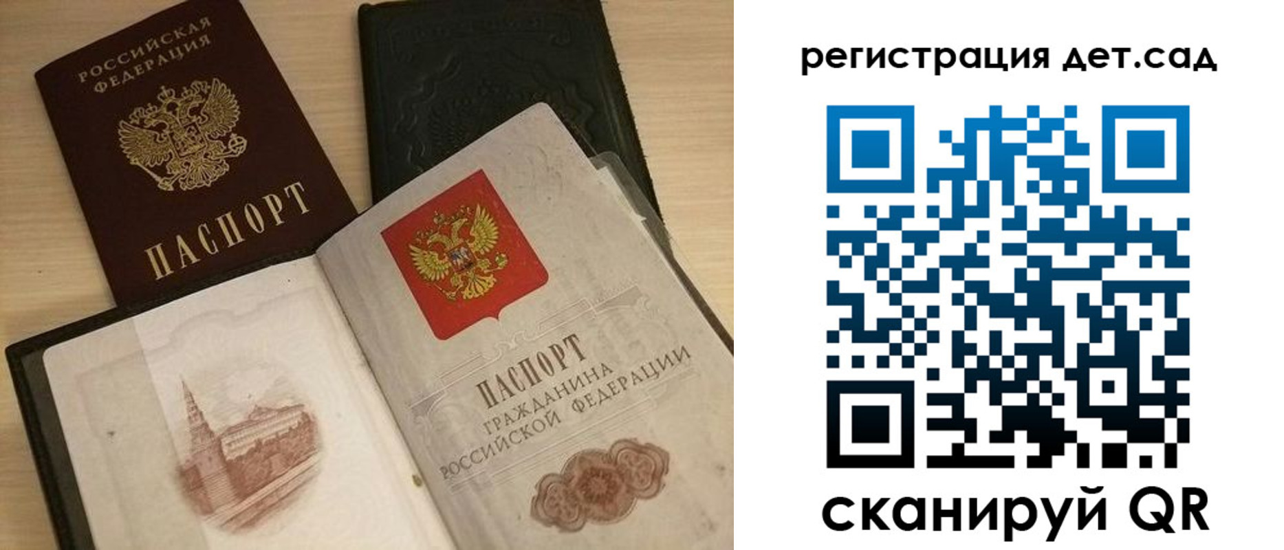 пропишу в квартире в Чаплыгине