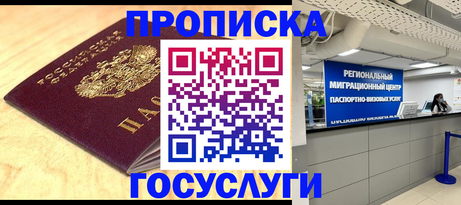 найти адрес прописки в Чаплыгине