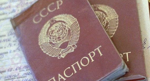 прописка в Чаплыгине